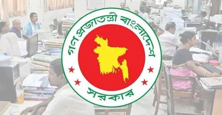 চিকিৎসক ও প্রতিবন্ধীদের সরকারি চাকরিতে প্রবেশের বয়সসীমা ৩৪ বছর করার সিদ্ধান্ত